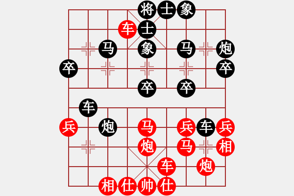 象棋棋譜圖片：陳家平先勝朱濟(jì)偉 - 步數(shù)：30 