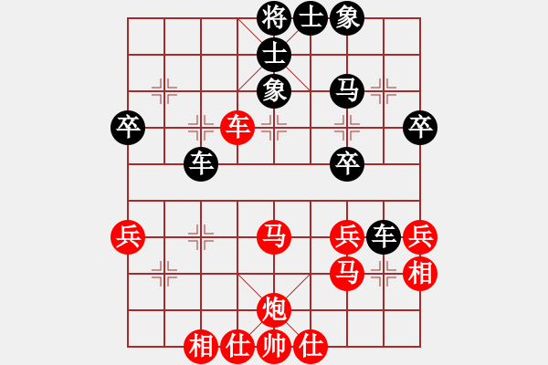 象棋棋譜圖片：陳家平先勝朱濟(jì)偉 - 步數(shù)：50 