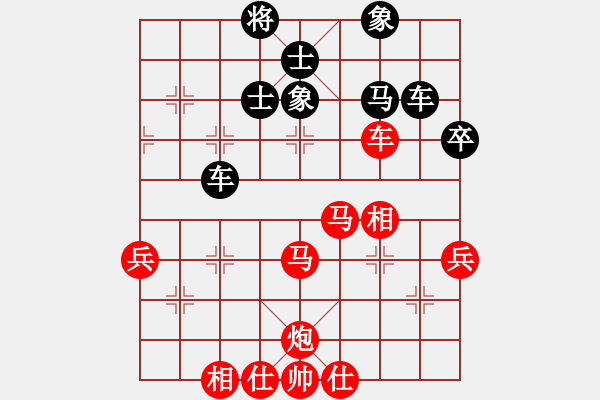 象棋棋譜圖片：陳家平先勝朱濟(jì)偉 - 步數(shù)：60 