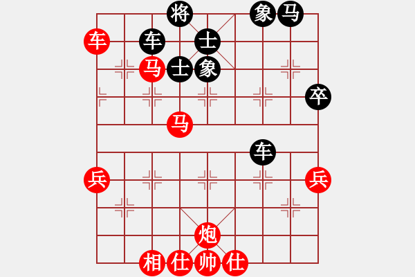 象棋棋譜圖片：陳家平先勝朱濟(jì)偉 - 步數(shù)：69 