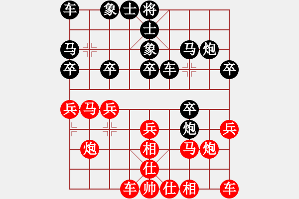 象棋棋譜圖片：michaelma701紅負(fù)葬心【起馬互進(jìn)七兵局】 - 步數(shù)：20 