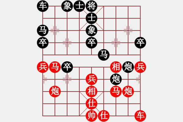 象棋棋譜圖片：michaelma701紅負(fù)葬心【起馬互進(jìn)七兵局】 - 步數(shù)：30 