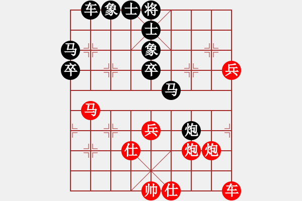 象棋棋譜圖片：michaelma701紅負(fù)葬心【起馬互進(jìn)七兵局】 - 步數(shù)：40 