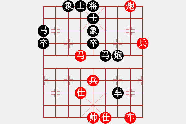 象棋棋譜圖片：michaelma701紅負(fù)葬心【起馬互進(jìn)七兵局】 - 步數(shù)：50 