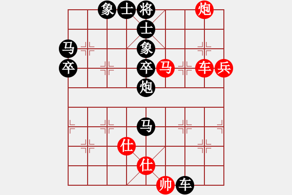 象棋棋譜圖片：michaelma701紅負(fù)葬心【起馬互進(jìn)七兵局】 - 步數(shù)：58 