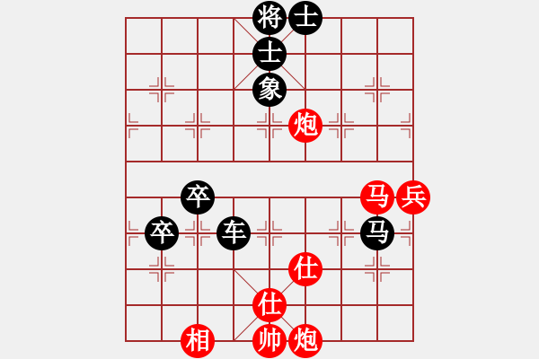 象棋棋譜圖片：廣東 宗永生 負(fù) 上海 孫勇征 - 步數(shù)：100 