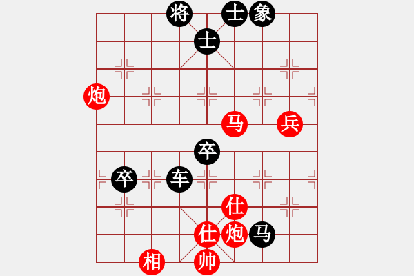 象棋棋譜圖片：廣東 宗永生 負(fù) 上海 孫勇征 - 步數(shù)：110 