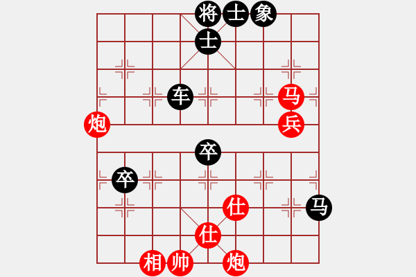 象棋棋譜圖片：廣東 宗永生 負(fù) 上海 孫勇征 - 步數(shù)：120 