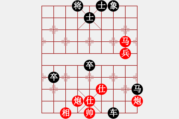 象棋棋譜圖片：廣東 宗永生 負(fù) 上海 孫勇征 - 步數(shù)：130 