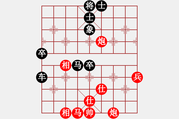 象棋棋譜圖片：廣東 宗永生 負(fù) 上海 孫勇征 - 步數(shù)：80 