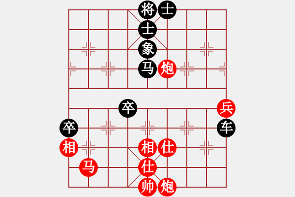 象棋棋譜圖片：廣東 宗永生 負(fù) 上海 孫勇征 - 步數(shù)：90 