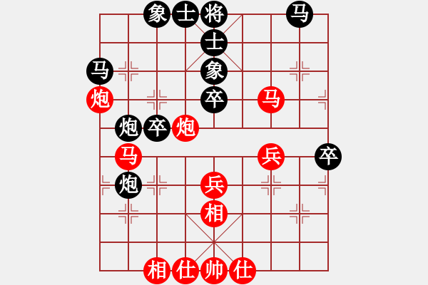 象棋棋譜圖片：緬甸 楊正雙 勝 日本 高橋淳司 - 步數(shù)：40 