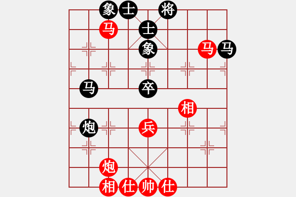 象棋棋譜圖片：緬甸 楊正雙 勝 日本 高橋淳司 - 步數(shù)：60 