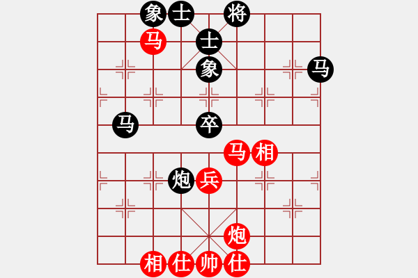 象棋棋譜圖片：緬甸 楊正雙 勝 日本 高橋淳司 - 步數(shù)：67 