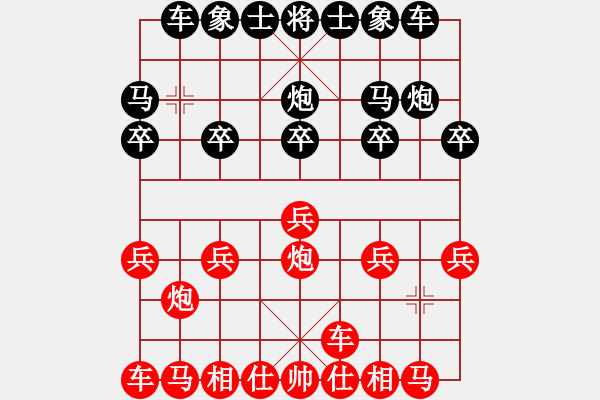 象棋棋譜圖片：人機對戰(zhàn) 2025-1-6 23:45 - 步數(shù)：10 