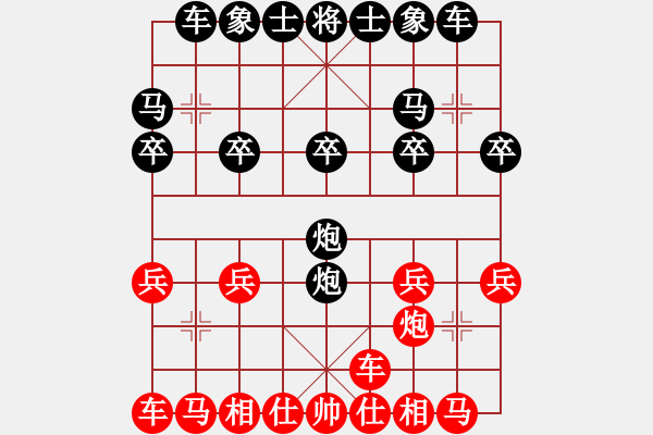 象棋棋譜圖片：人機對戰(zhàn) 2025-1-6 23:45 - 步數(shù)：16 