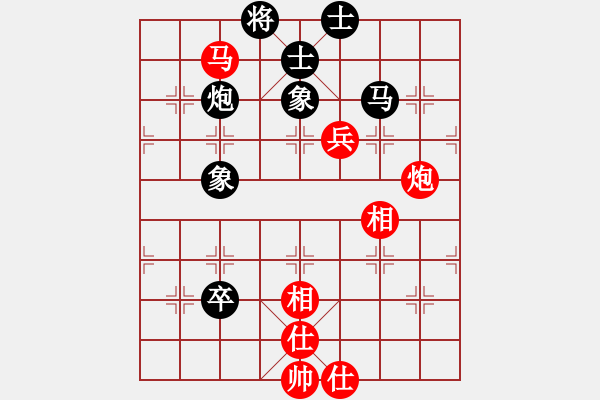 象棋棋譜圖片：比錯(cuò)藝術(shù)(月將)-和-小圣秘版(9段) - 步數(shù)：130 