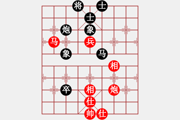 象棋棋譜圖片：比錯(cuò)藝術(shù)(月將)-和-小圣秘版(9段) - 步數(shù)：140 