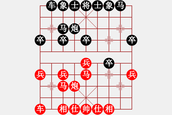 象棋棋譜圖片：比錯(cuò)藝術(shù)(月將)-和-小圣秘版(9段) - 步數(shù)：20 