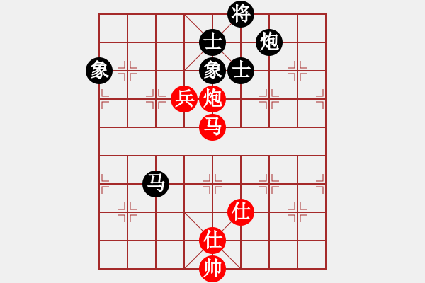 象棋棋譜圖片：比錯(cuò)藝術(shù)(月將)-和-小圣秘版(9段) - 步數(shù)：210 