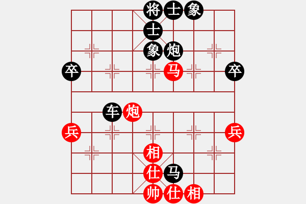 象棋棋譜圖片：比錯(cuò)藝術(shù)(月將)-和-小圣秘版(9段) - 步數(shù)：50 