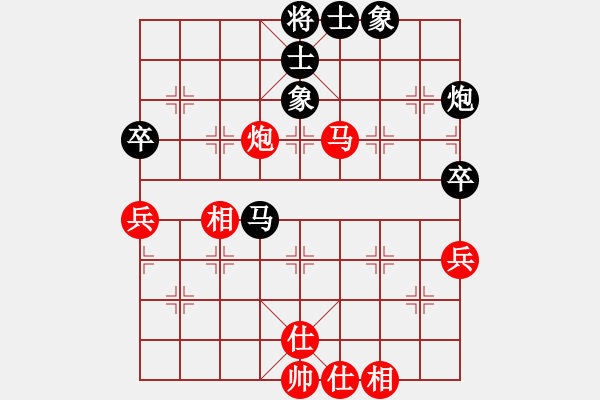 象棋棋譜圖片：比錯(cuò)藝術(shù)(月將)-和-小圣秘版(9段) - 步數(shù)：60 