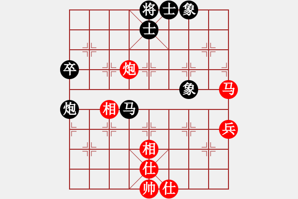 象棋棋譜圖片：比錯(cuò)藝術(shù)(月將)-和-小圣秘版(9段) - 步數(shù)：70 