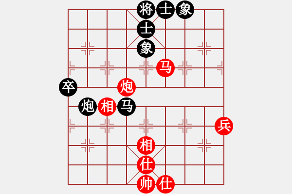 象棋棋譜圖片：比錯(cuò)藝術(shù)(月將)-和-小圣秘版(9段) - 步數(shù)：80 