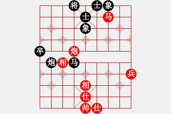 象棋棋譜圖片：比錯(cuò)藝術(shù)(月將)-和-小圣秘版(9段) - 步數(shù)：90 