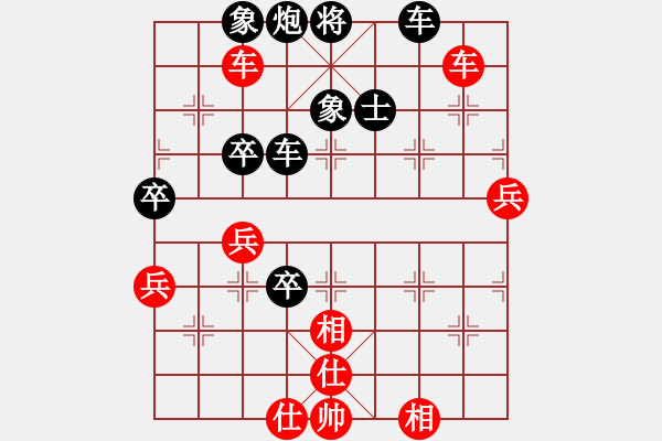 象棋棋譜圖片：遙遠(yuǎn)的橋[179661996] -VS- 橫才俊儒[292832991] - 步數(shù)：100 