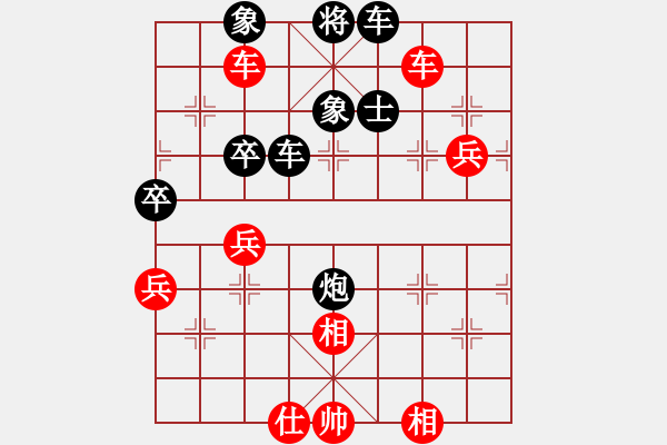 象棋棋譜圖片：遙遠(yuǎn)的橋[179661996] -VS- 橫才俊儒[292832991] - 步數(shù)：110 