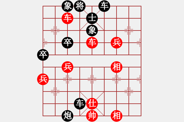 象棋棋譜圖片：遙遠(yuǎn)的橋[179661996] -VS- 橫才俊儒[292832991] - 步數(shù)：120 