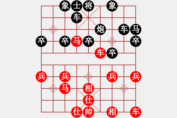 象棋棋譜圖片：遙遠(yuǎn)的橋[179661996] -VS- 橫才俊儒[292832991] - 步數(shù)：40 