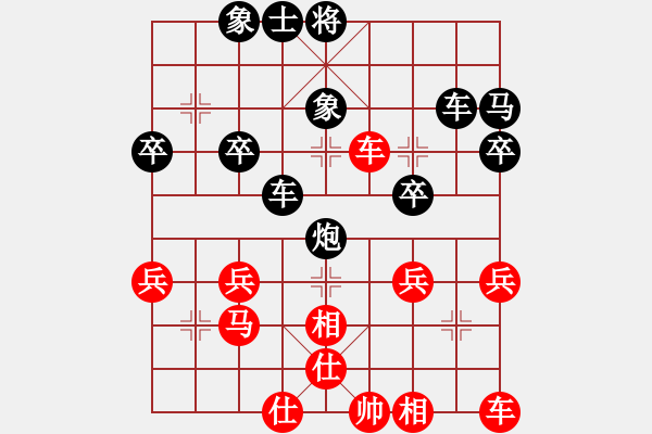 象棋棋譜圖片：遙遠(yuǎn)的橋[179661996] -VS- 橫才俊儒[292832991] - 步數(shù)：50 