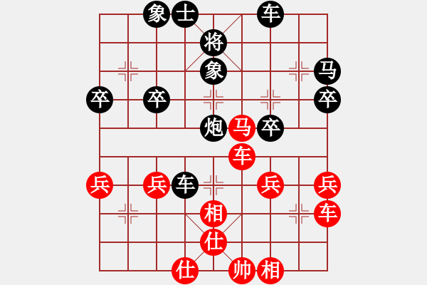 象棋棋譜圖片：遙遠(yuǎn)的橋[179661996] -VS- 橫才俊儒[292832991] - 步數(shù)：60 