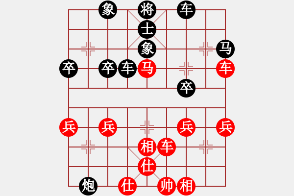 象棋棋譜圖片：遙遠(yuǎn)的橋[179661996] -VS- 橫才俊儒[292832991] - 步數(shù)：70 