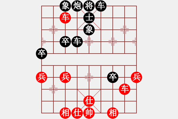 象棋棋譜圖片：遙遠(yuǎn)的橋[179661996] -VS- 橫才俊儒[292832991] - 步數(shù)：90 