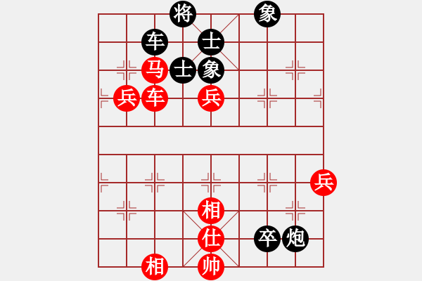 象棋棋譜圖片：撫海聆風(fēng)(5段)-勝-有名俠客(3段) - 步數(shù)：100 