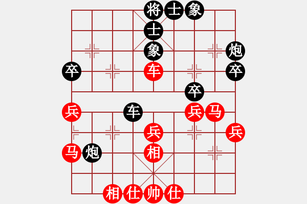 象棋棋譜圖片：撫海聆風(fēng)(5段)-勝-有名俠客(3段) - 步數(shù)：40 