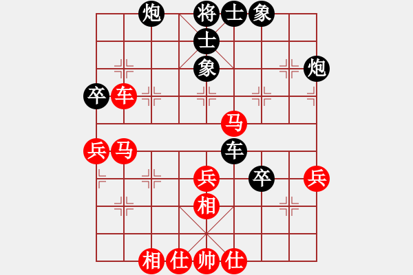 象棋棋譜圖片：撫海聆風(fēng)(5段)-勝-有名俠客(3段) - 步數(shù)：50 