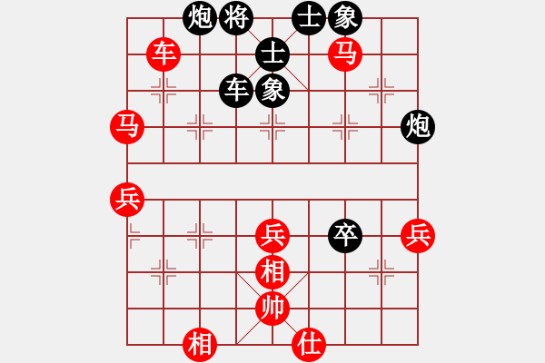 象棋棋譜圖片：撫海聆風(fēng)(5段)-勝-有名俠客(3段) - 步數(shù)：60 