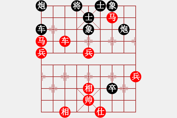 象棋棋譜圖片：撫海聆風(fēng)(5段)-勝-有名俠客(3段) - 步數(shù)：70 