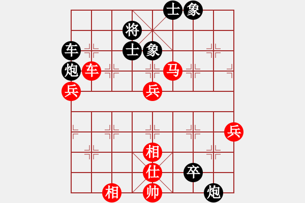 象棋棋譜圖片：撫海聆風(fēng)(5段)-勝-有名俠客(3段) - 步數(shù)：80 