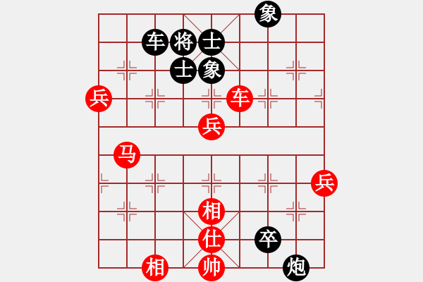 象棋棋譜圖片：撫海聆風(fēng)(5段)-勝-有名俠客(3段) - 步數(shù)：90 