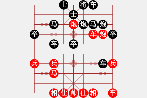 象棋棋譜圖片：大正過宮炮和共同認識10兵五進一 - 步數(shù)：30 