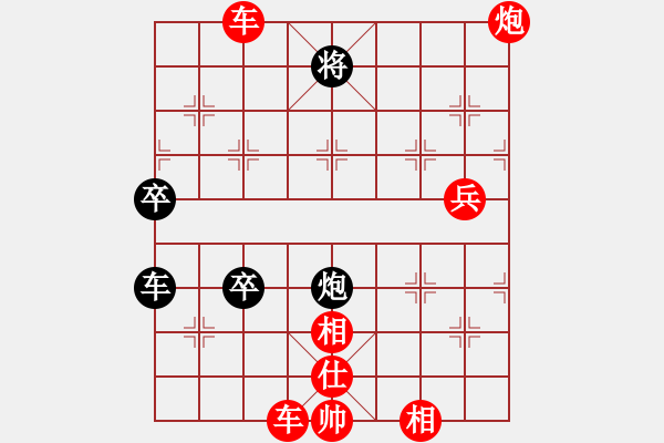 象棋棋譜圖片：12局 A01- 上仕局-小蟲引擎23層 (先勝) BugChess18-07-11 x64(大師 - 步數(shù)：100 