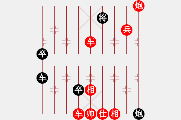 象棋棋譜圖片：12局 A01- 上仕局-小蟲引擎23層 (先勝) BugChess18-07-11 x64(大師 - 步數(shù)：110 