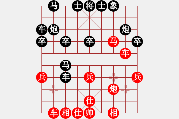 象棋棋譜圖片：12局 A01- 上仕局-小蟲引擎23層 (先勝) BugChess18-07-11 x64(大師 - 步數(shù)：30 