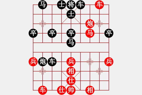 象棋棋譜圖片：12局 A01- 上仕局-小蟲引擎23層 (先勝) BugChess18-07-11 x64(大師 - 步數(shù)：40 