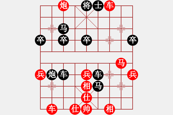 象棋棋譜圖片：12局 A01- 上仕局-小蟲引擎23層 (先勝) BugChess18-07-11 x64(大師 - 步數(shù)：50 